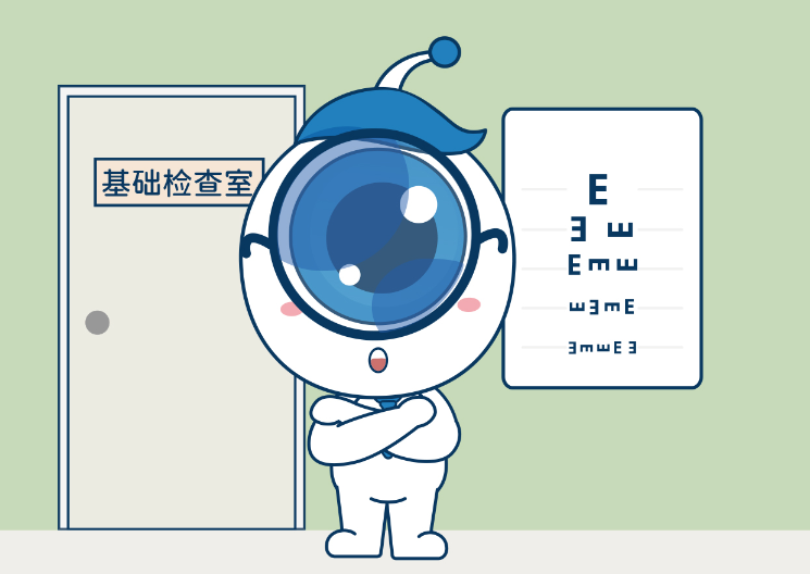 那些近視容易踩的“坑”，你被“坑”過嗎？