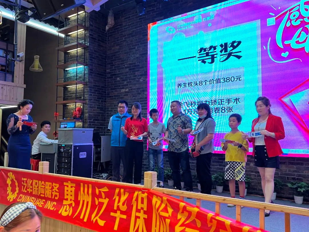 以愛之名·感恩相伴——惠州希瑪眼科&amp;泛華保險母親節活動成功舉行