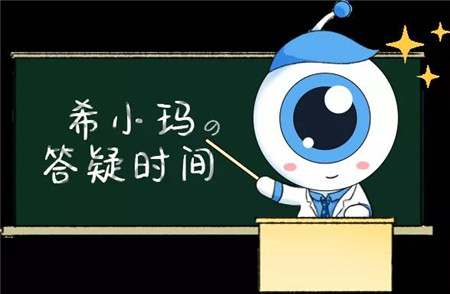 惠州眼科醫院：熬夜玩手機會導致“眼中風”？