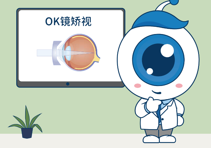 暑期來臨，OK鏡是不是也可以“放假”？