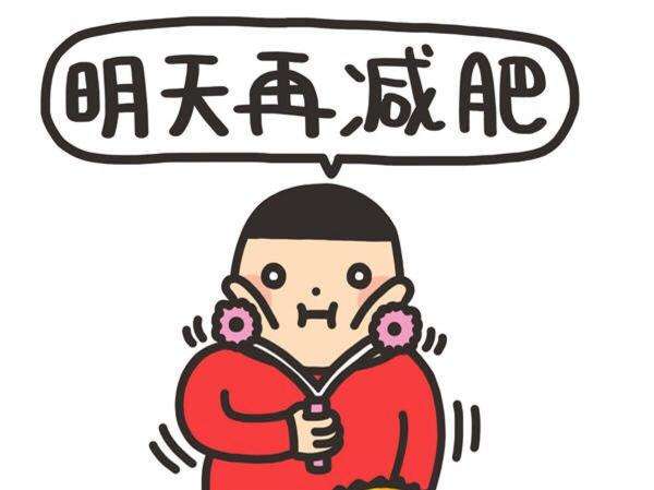 告別,臃腫,眼袋,有,這些,方法,又,是一,年春節(jié),