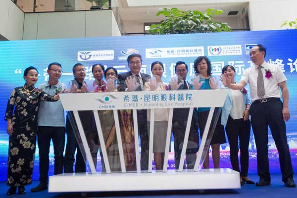 【,人民網(wǎng),】,滇港,合作,共建,“,一帶一路,”,
