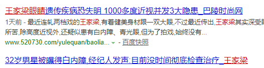 白內障,白內障手術,惠州希瑪眼科