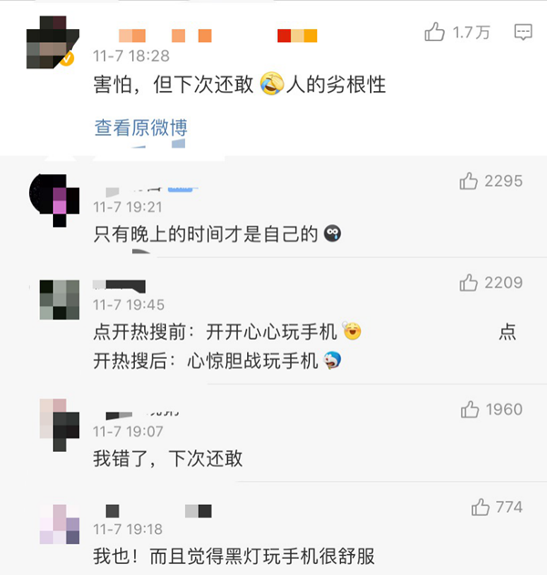 高度近視,屈光,青光眼,惠州希瑪眼科