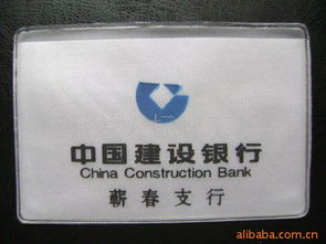 蒼南縣蘭天標牌工藝廠 高品質證卡、獎品及IC卡產品系列一覽
